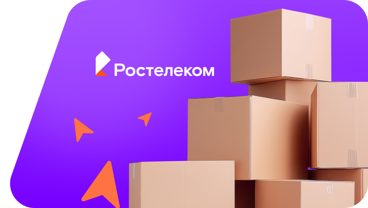 Переезд в новую квартирув&nbsp;деревня Молоково (Пермский край)